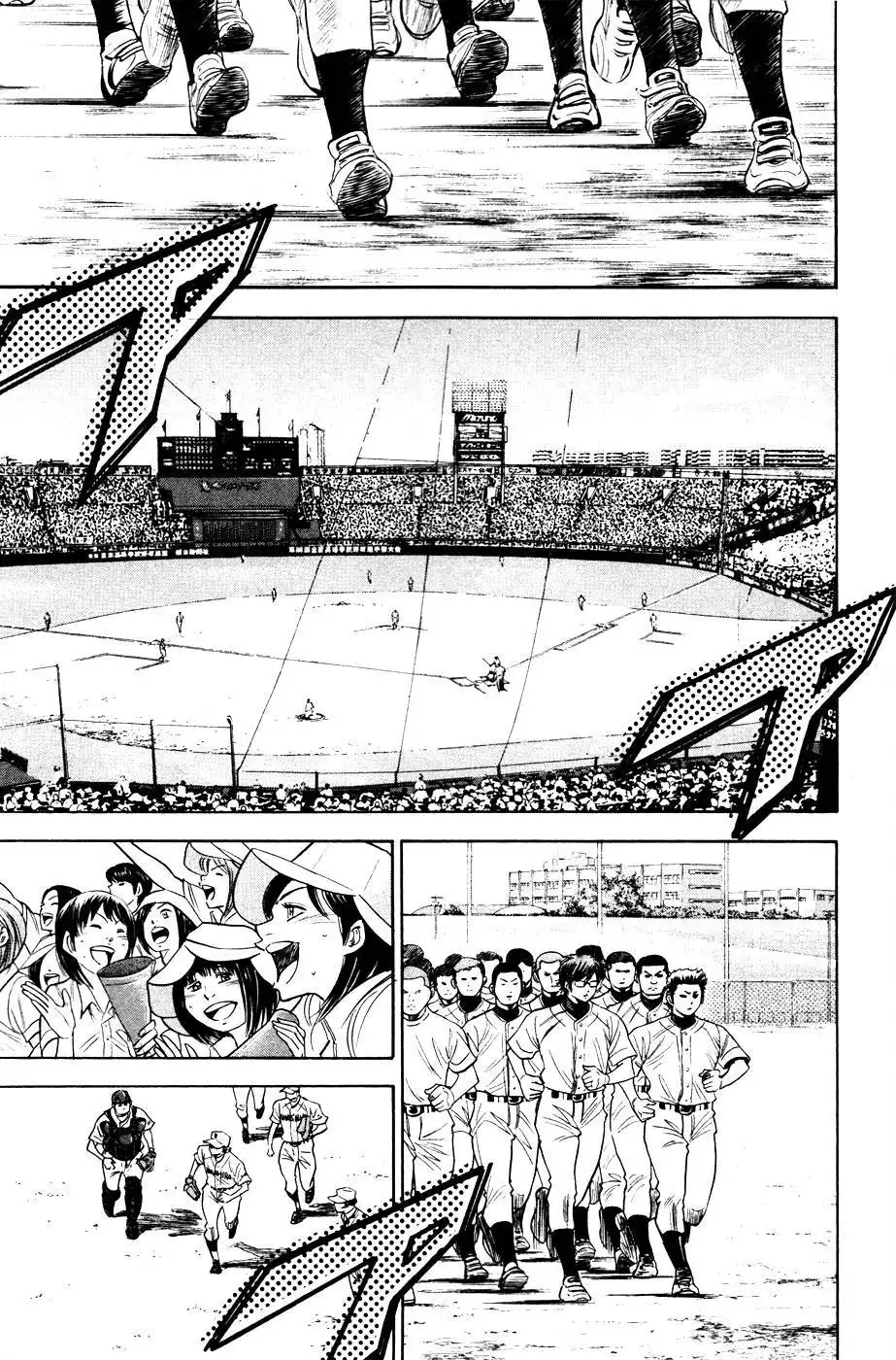 Diamond no Ace Chapter 199 20